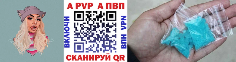 Alfa_PVP СК  цена   Юрьев-Польский 