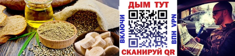 Еда ТГК конопля  цена наркотик  Юрьев-Польский 