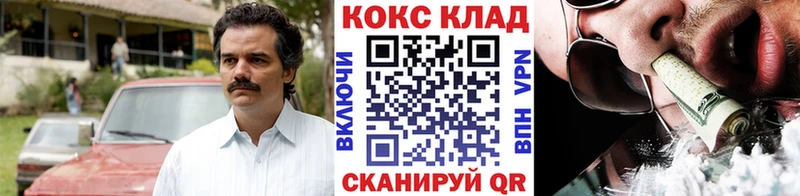 Cocaine VHQ купить наркотики сайты Юрьев-Польский
