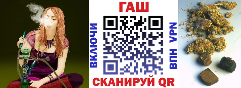 ГАШИШ Ice-O-Lator  где купить наркотик  Юрьев-Польский 