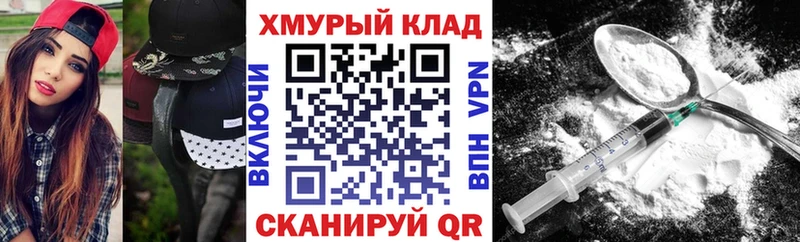 ГЕРОИН Heroin  Юрьев-Польский 
