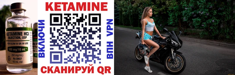 Кетамин ketamine  хочу   кракен вход  Юрьев-Польский 