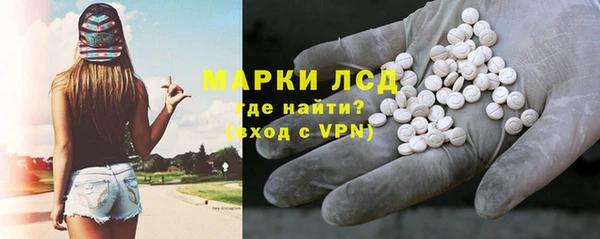 марки lsd Алексин