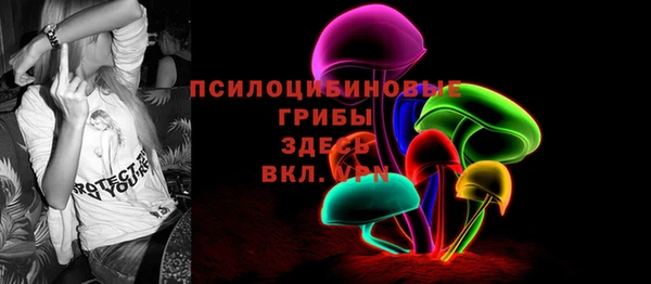 марки lsd Алексин