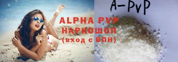 apvp Алексеевка