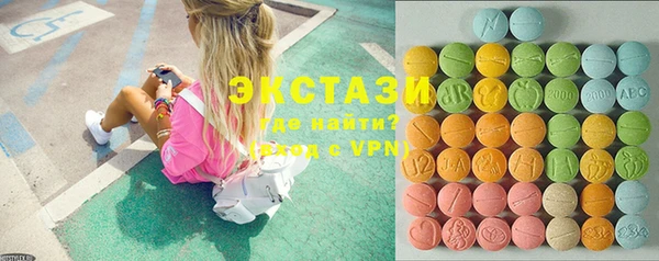 марки lsd Алексин