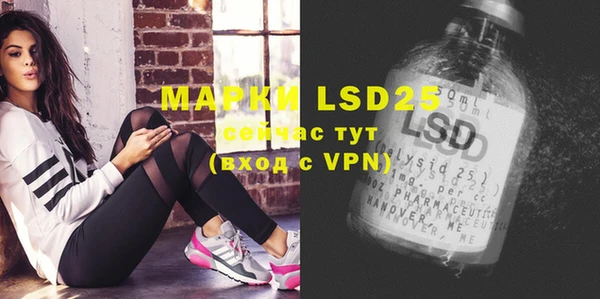 марки lsd Алексин