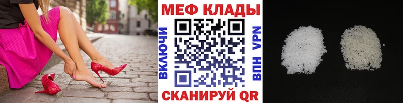 Меф кристаллы  Юрьев-Польский 