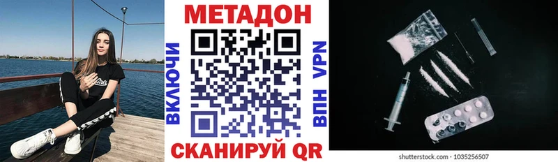 Метадон белоснежный Юрьев-Польский