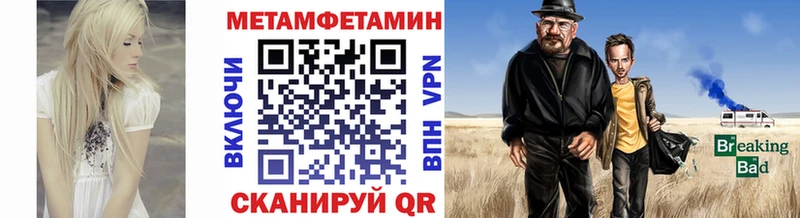Метамфетамин витя  omg зеркало  Юрьев-Польский 