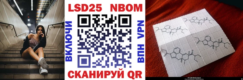 hydra ССЫЛКА  Юрьев-Польский  Марки 25I-NBOMe 1500мкг 