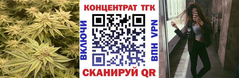 где продают   Юрьев-Польский  ТГК Wax 