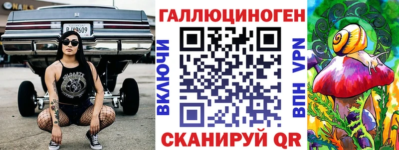 маркетплейс официальный сайт  Юрьев-Польский  Псилоцибиновые грибы Psilocybine cubensis  мега зеркало 